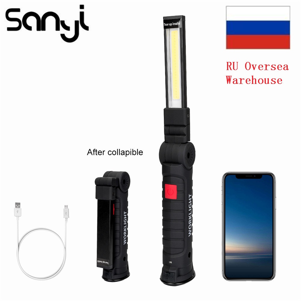 Sanyi-׳ƽ LED , USB , ۾ ˻ ..